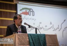 گزارش تصویری | مراسم گرامیداشت مقام زن  با حضور کارکنان و اساتید خانم دانشگاه